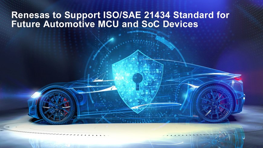 Renesas prendra en charge la norme ISO/SAE 21434 pour les futurs microcontrôleurs automobiles et les systèmes sur puce